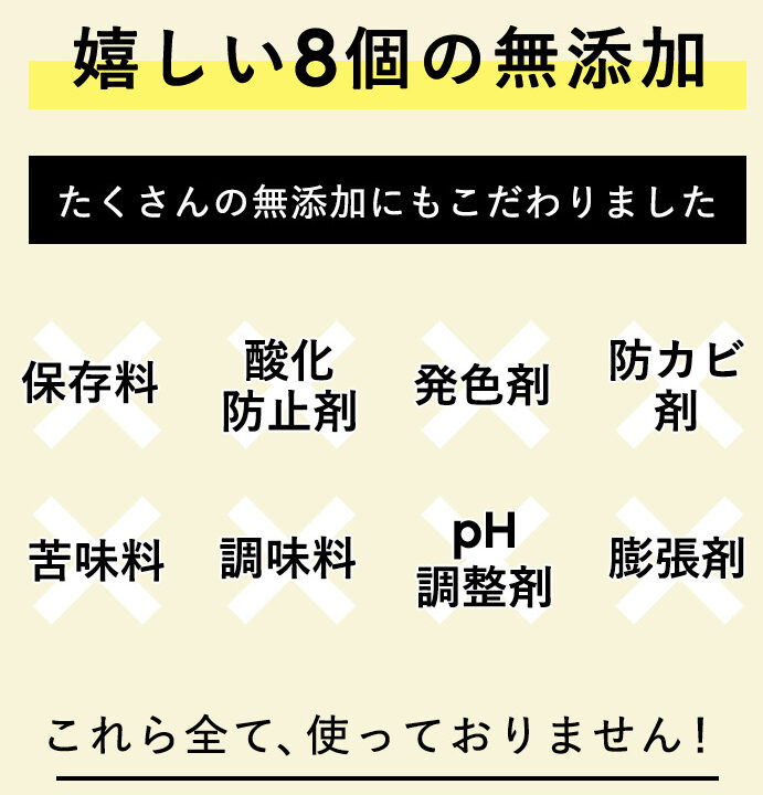 バンビウォーター プロテインシェイクの説明画像7