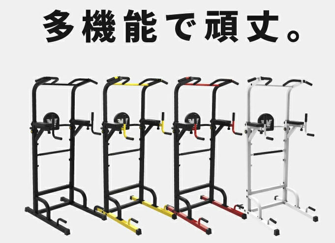 BARWING ぶら下がり健康器の説明画像11